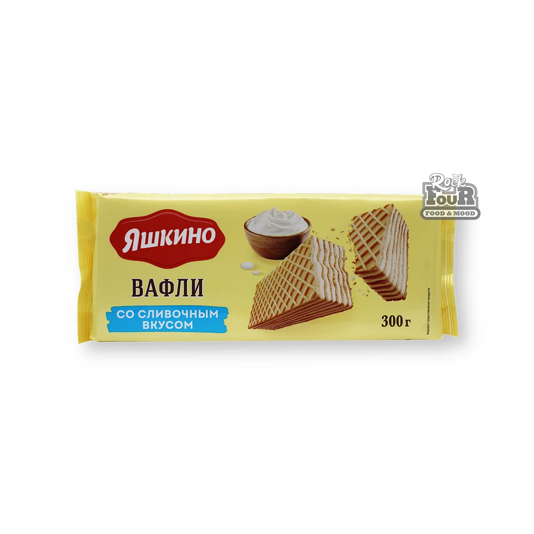 Вафли «Яшкино» со сливочным вкусом 300г